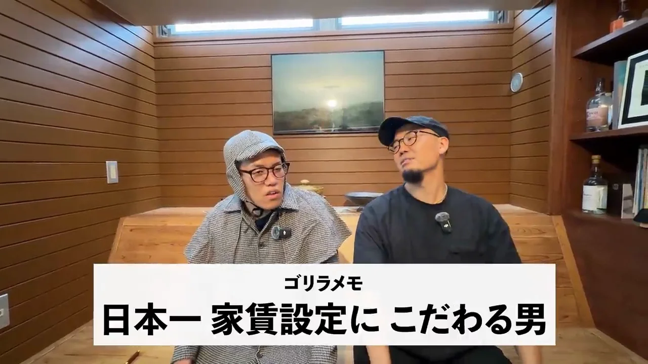 家賃は管理費込み15.5万円