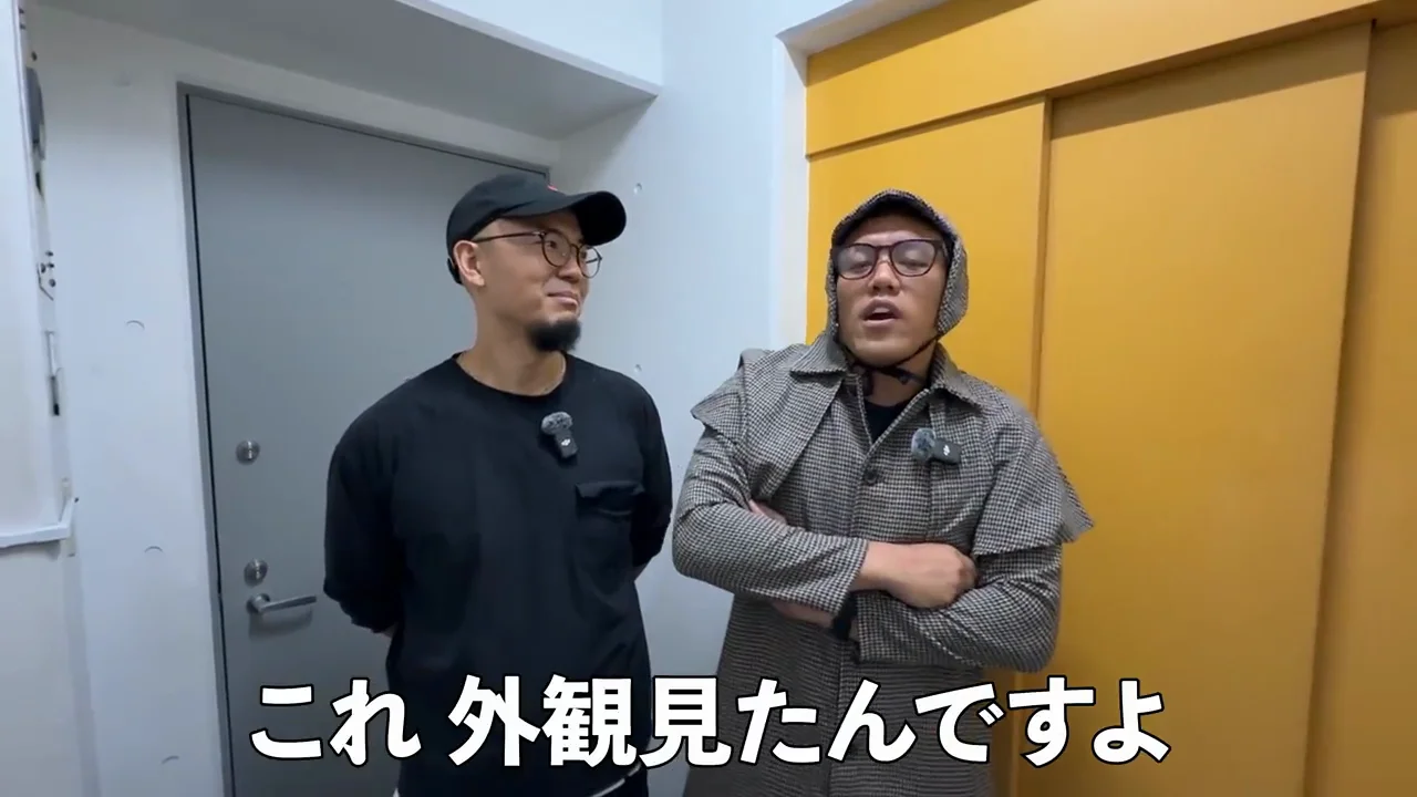 デザイナーズ風の外観と、公民館のような廊下