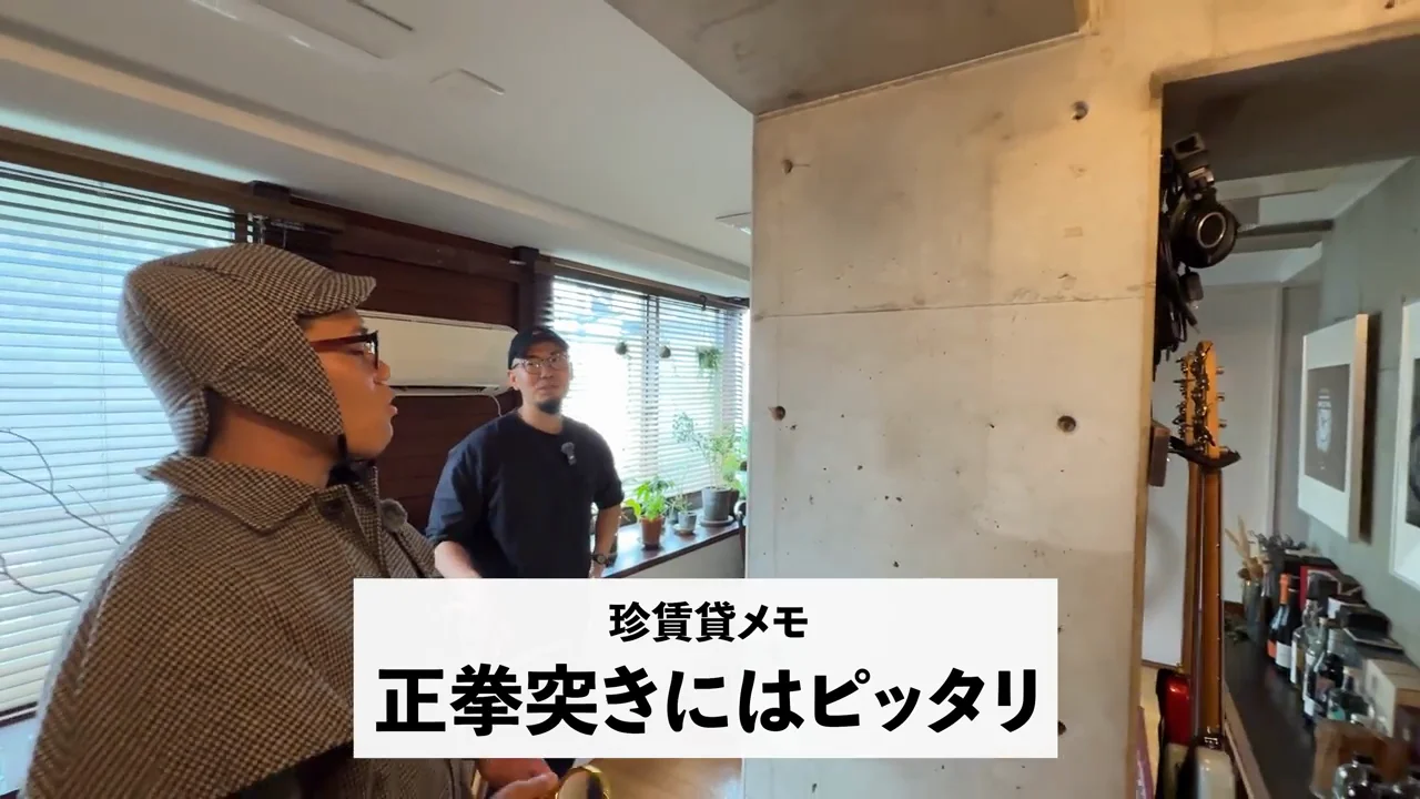 邪魔な柱と、低すぎるエアコン