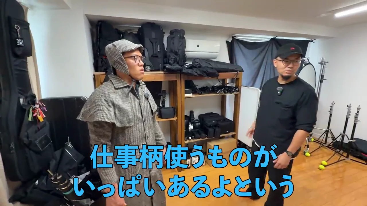 仕事部屋は簡易スタジオを兼ねる