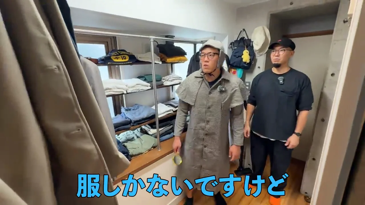 サービスルームと和室風の寝室