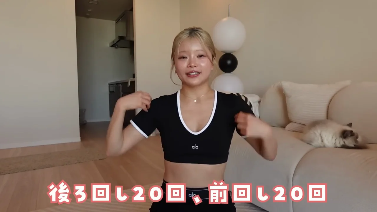 まずは肩のリリースから