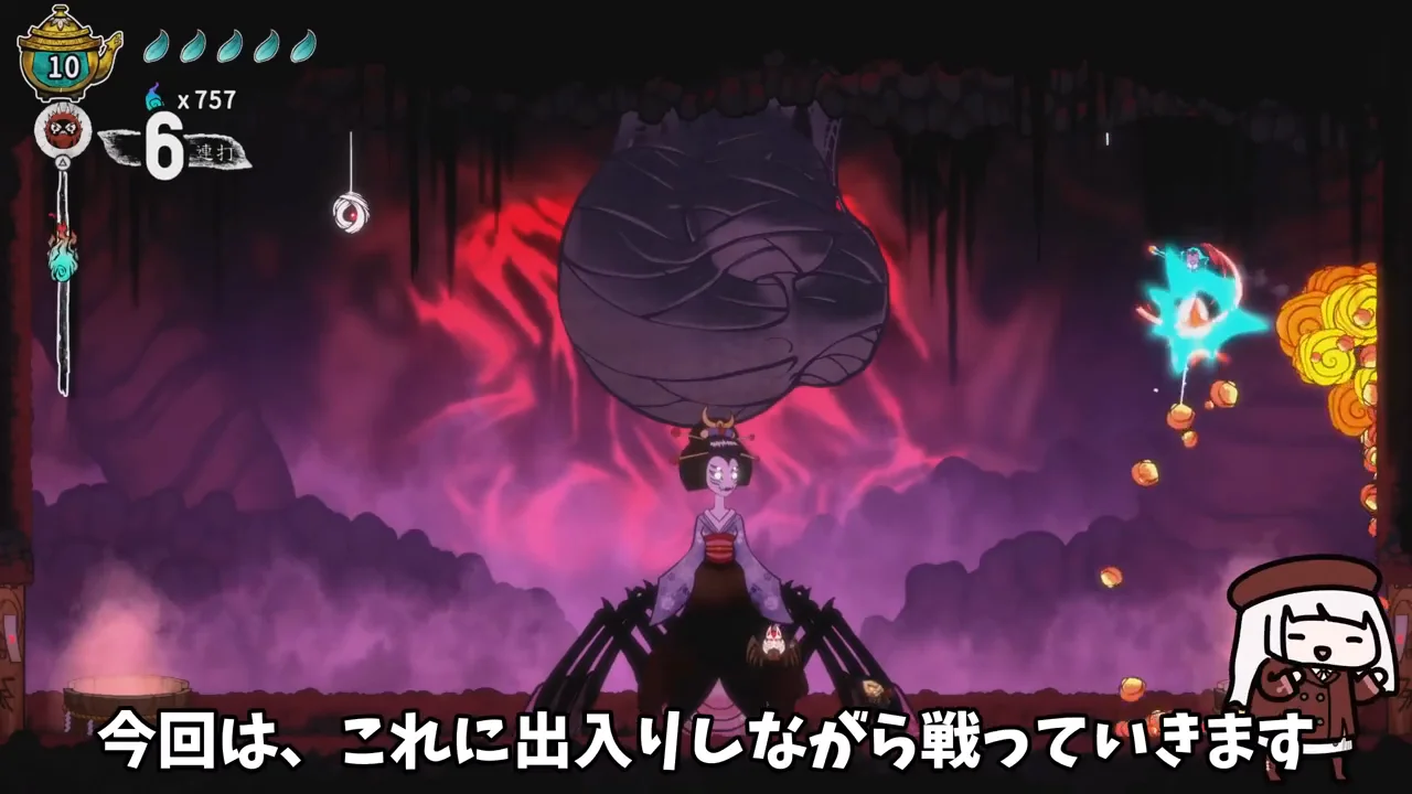 ジョロウグモ戦：土管とステージギミック