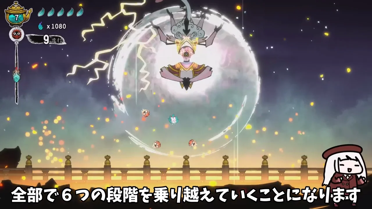 ラスボス・桜将軍戦：6段階の形態変化