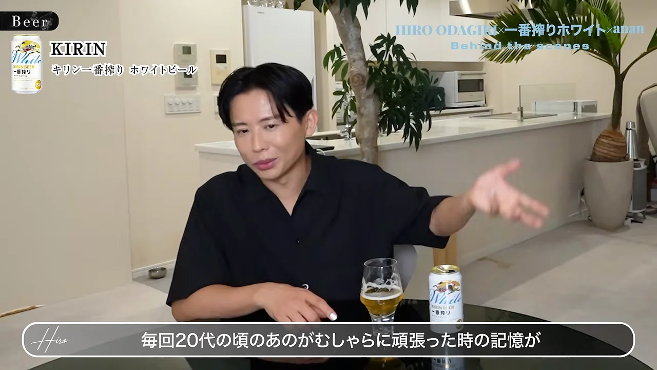 ビールが呼び起こした美容師時代の記憶