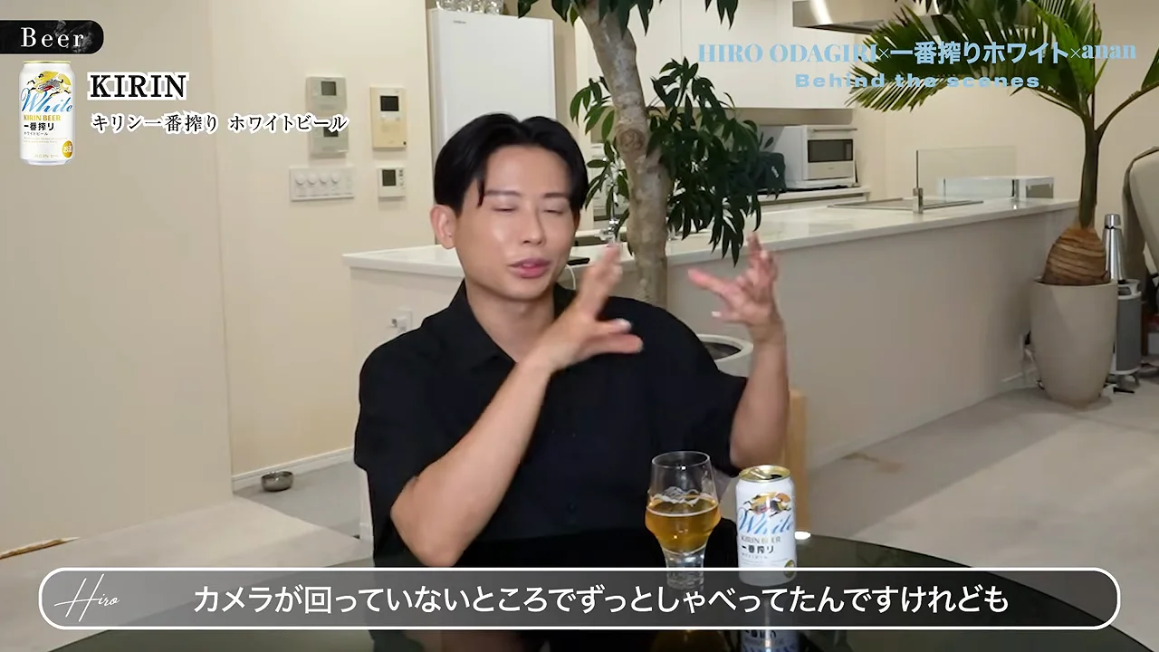 カメラの外でのKさんとの会話