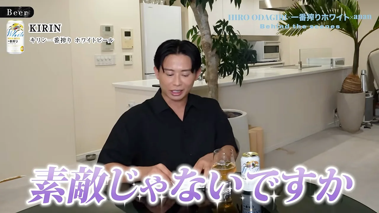 キャンペーンの告知と締めくくり