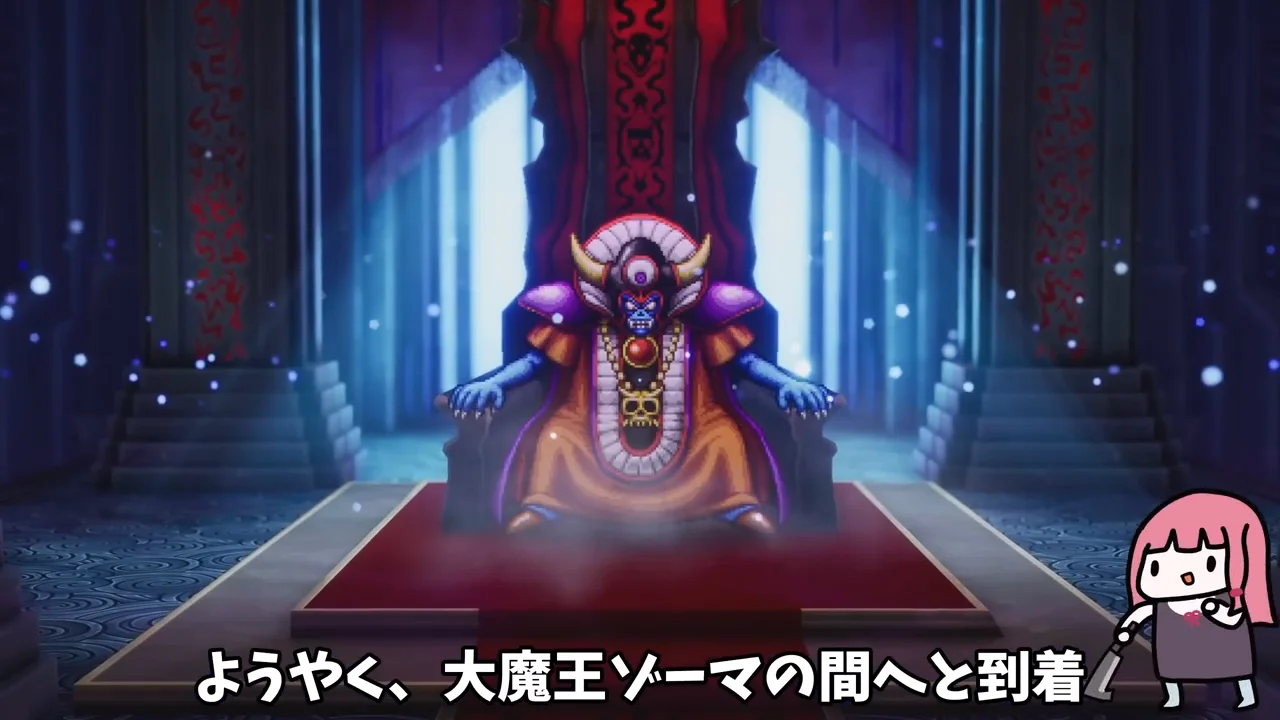 ゾーマの配下との三連戦
