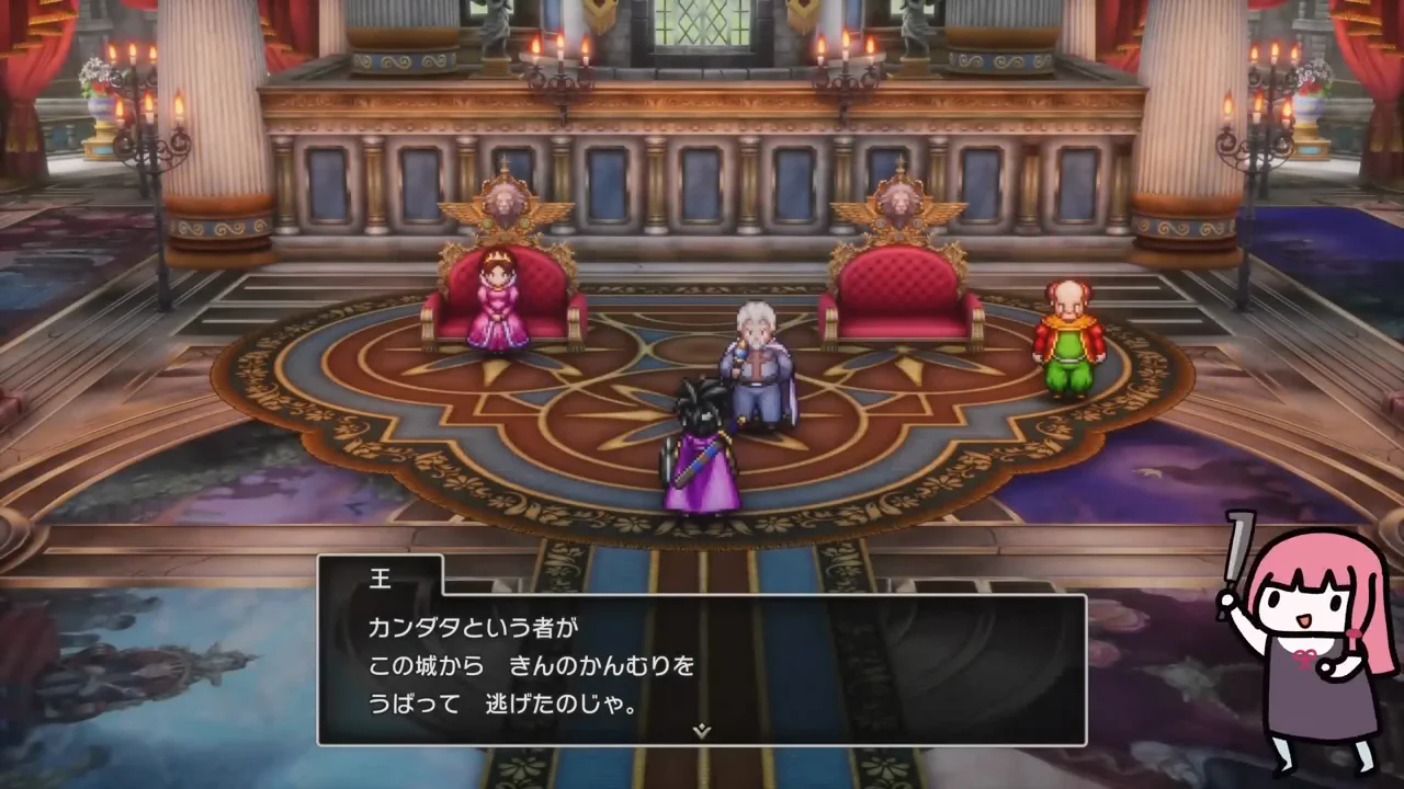 ロマリアとピラミッド：カンダタとナイルの悪魔