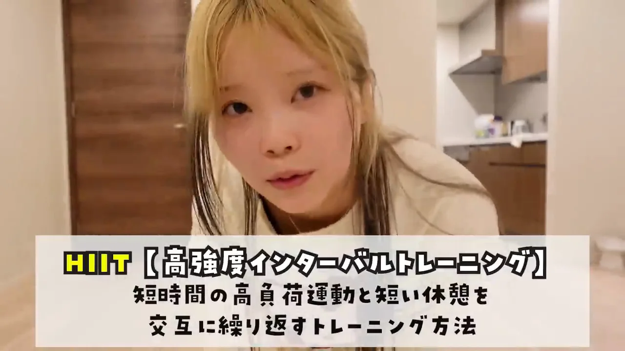 なぜこのメニューを勧めるのか