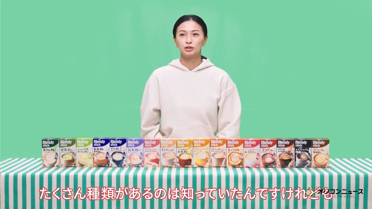 気になったフレーバーは「はちみつルイボスティーオレ」