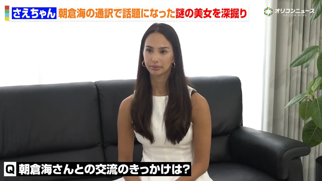 朝倉海、朝倉未来との出会い
