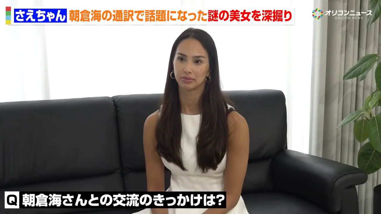 ラスベガス行きの通訳に自ら名乗り出る