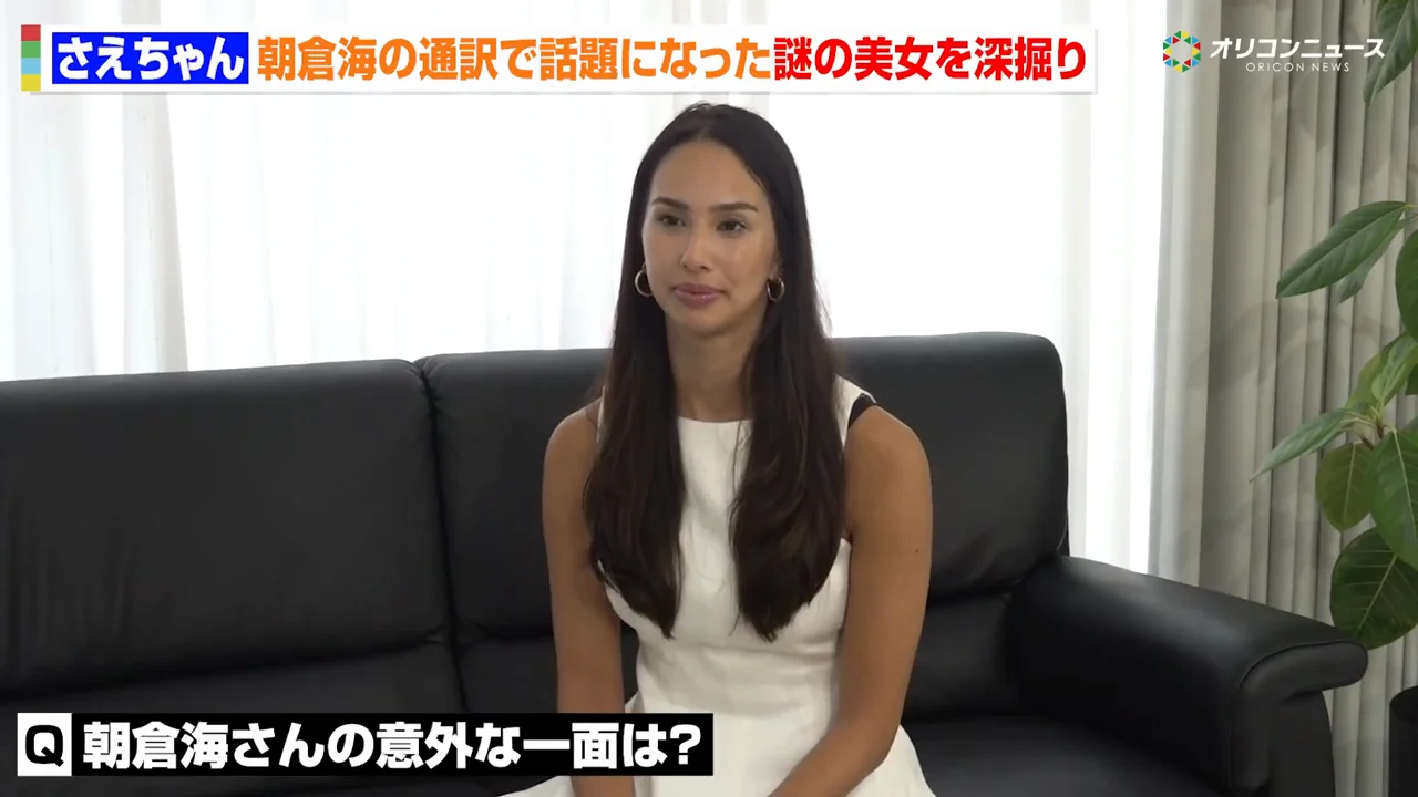 身近で見る朝倉海は「イメージ通り」