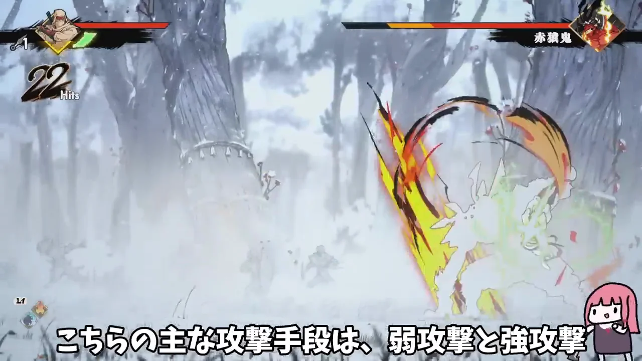 序盤のボス：赤猿鬼とクモ式戦車
