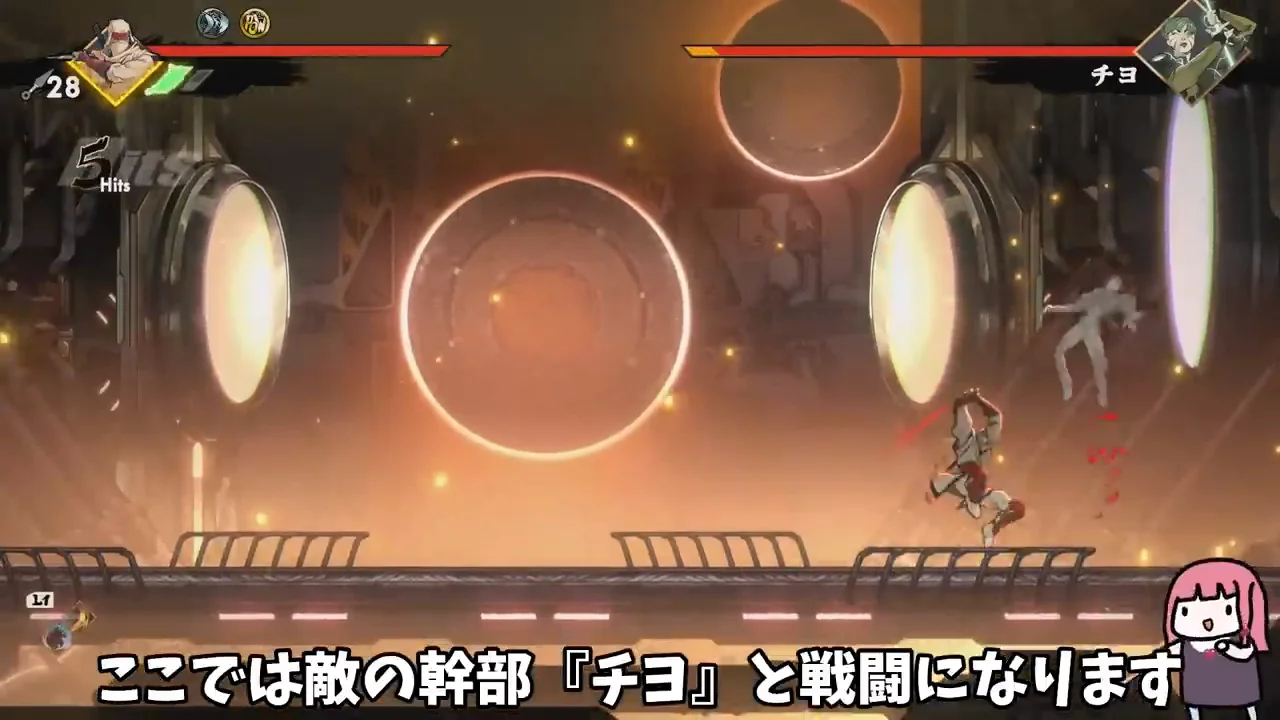 チヨ戦：洗脳されたレジスタンスの忍