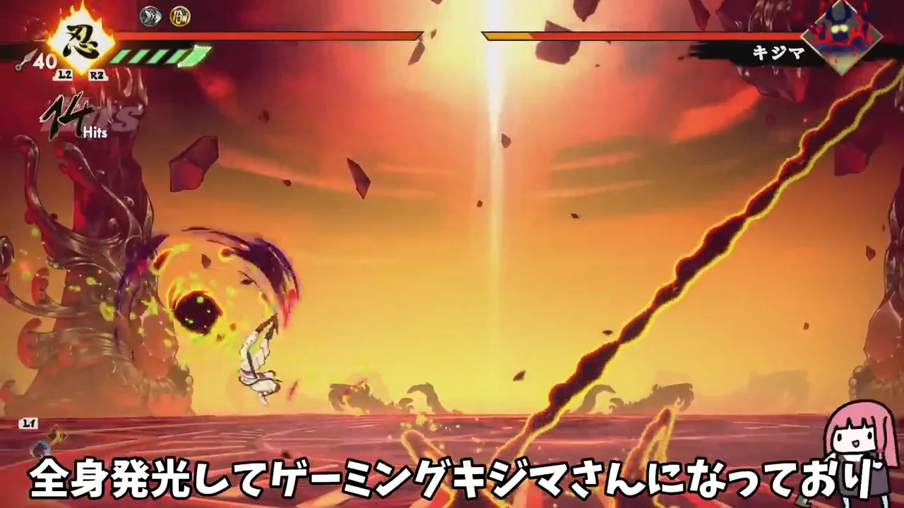 キジマ再戦：倒し切りを狙う戦術
