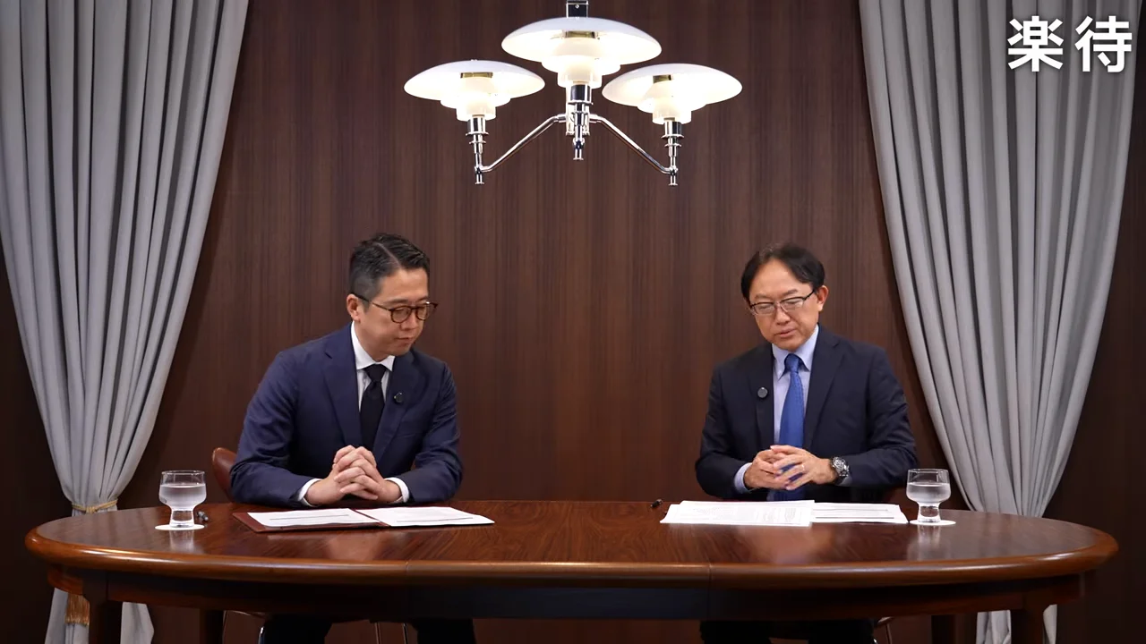世界的な長期金利上昇とAI投資、「責任ある積極財政」