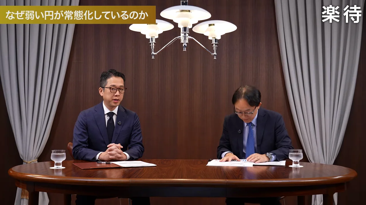 マイナスの実質金利がお金を円から押し出す