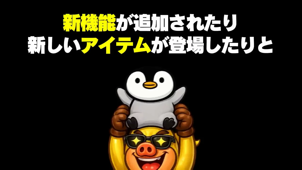 今後の検証課題