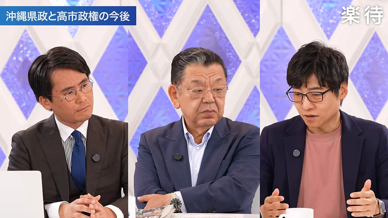 世代交代による安全保障観の変化と中国の圧力