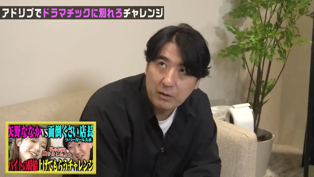企画の趣旨：対決ではなく協力プレイ