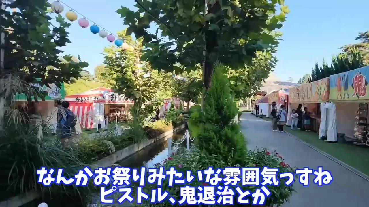 縁日エリアで景品を獲得