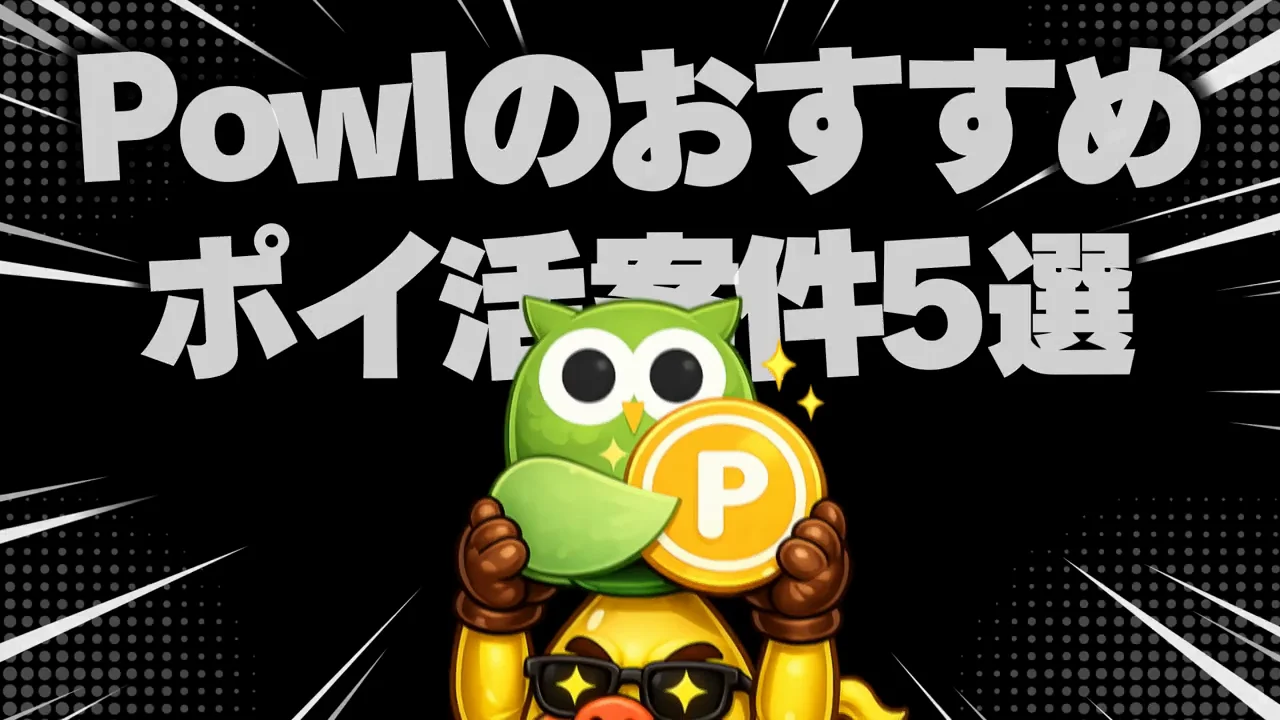 合計額