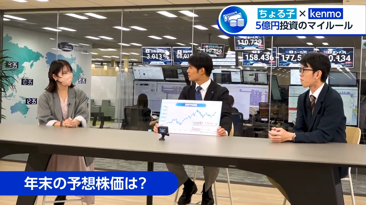 「午尻下がり」の格言をどう見るか