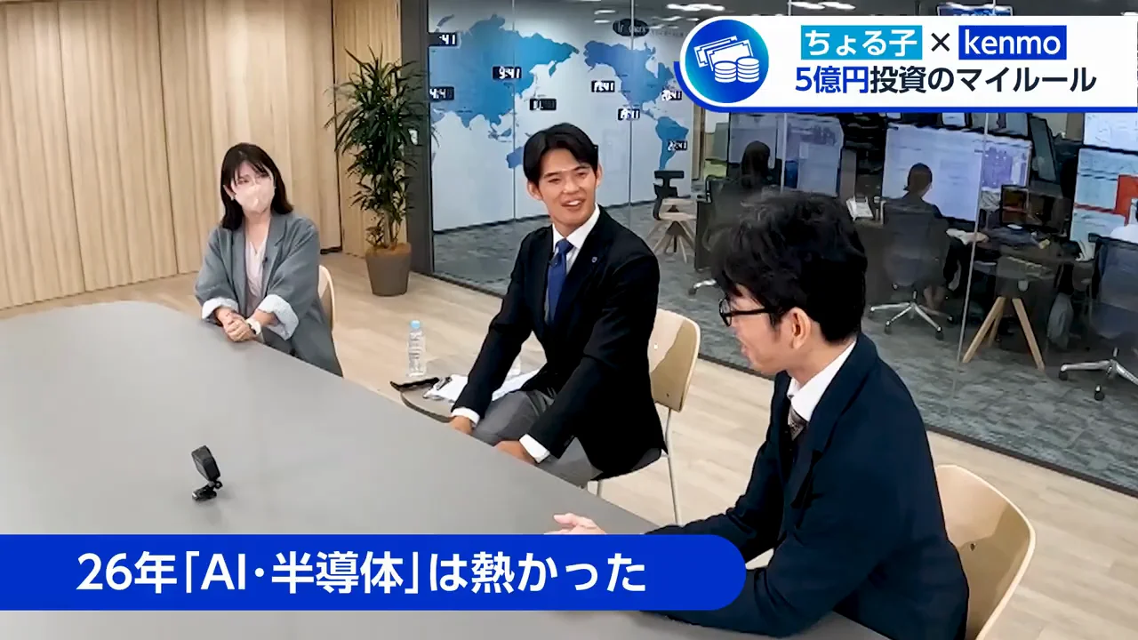 kenmoさん：1〜2分で800万円の損失
