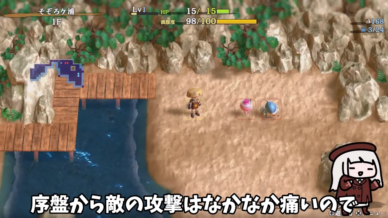 序盤：レベル1が一番つらい