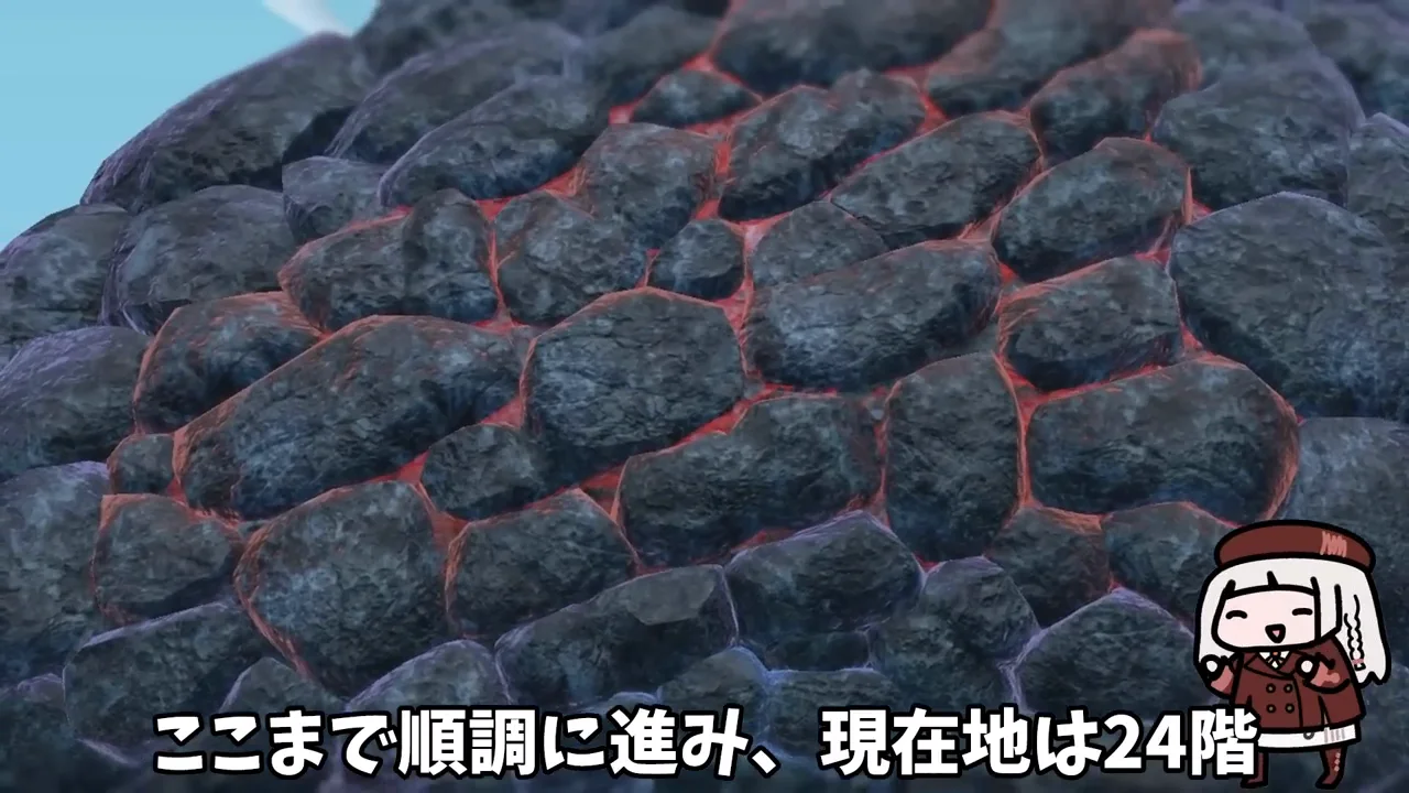 中盤以降：24階から30階の危険な敵