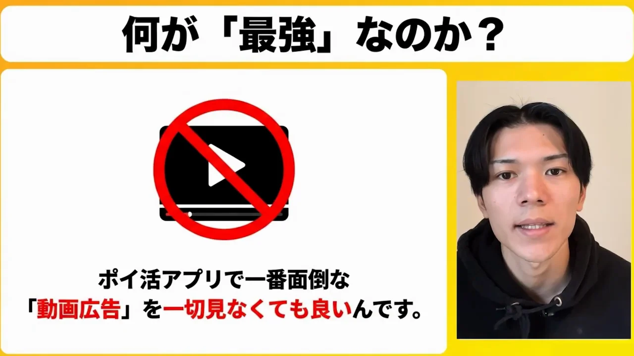 稼ぎ方その2：スクラッチ