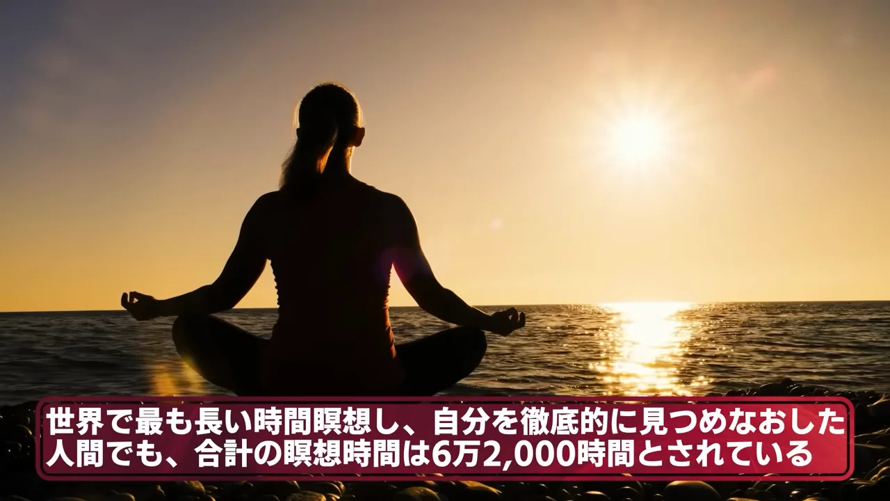 瞑想という活路