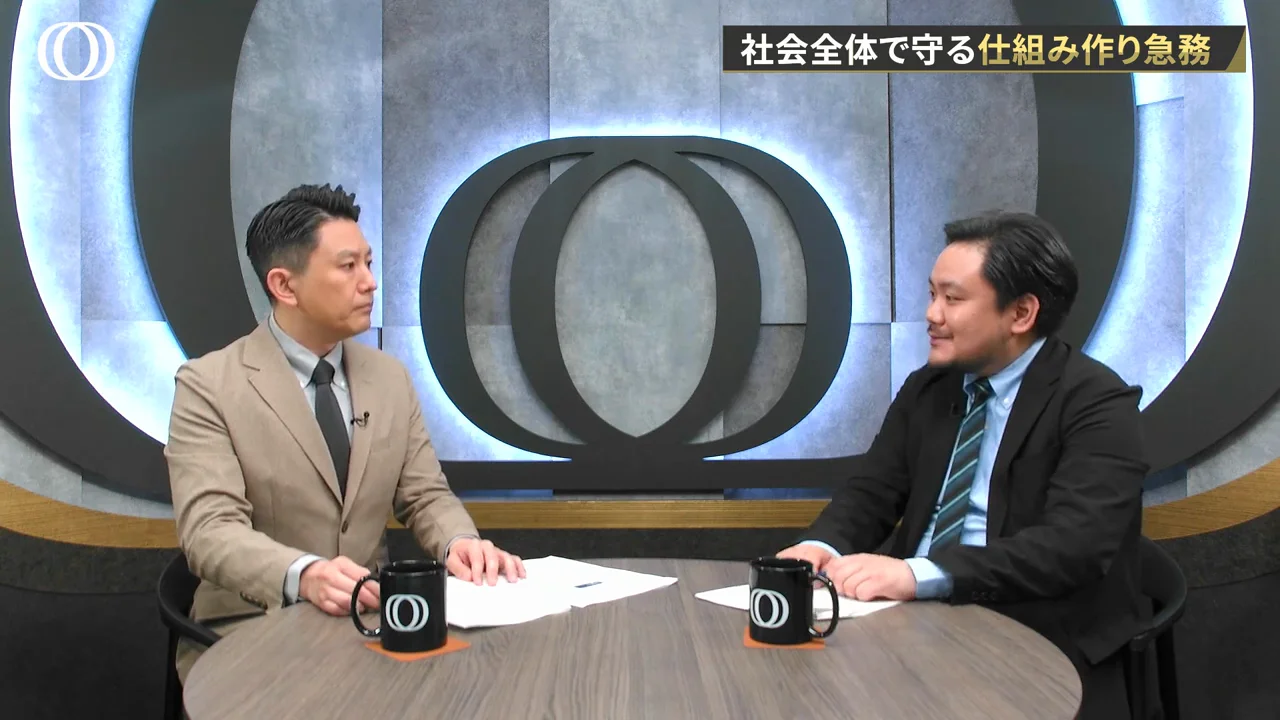 企業は「見落とし」の点検から