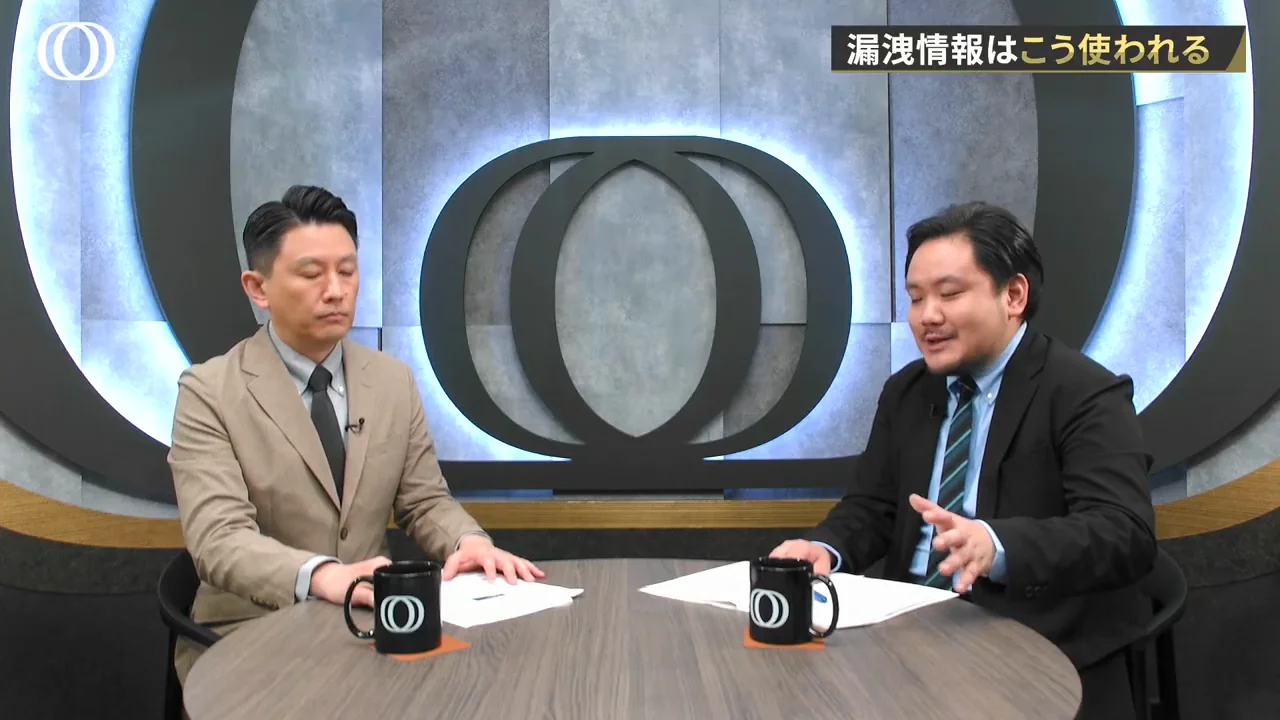 運転免許証の画像が漏れたら