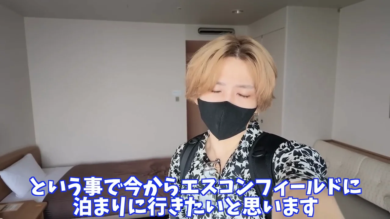 当日朝：世界初の球場内天然温泉＆サウナ