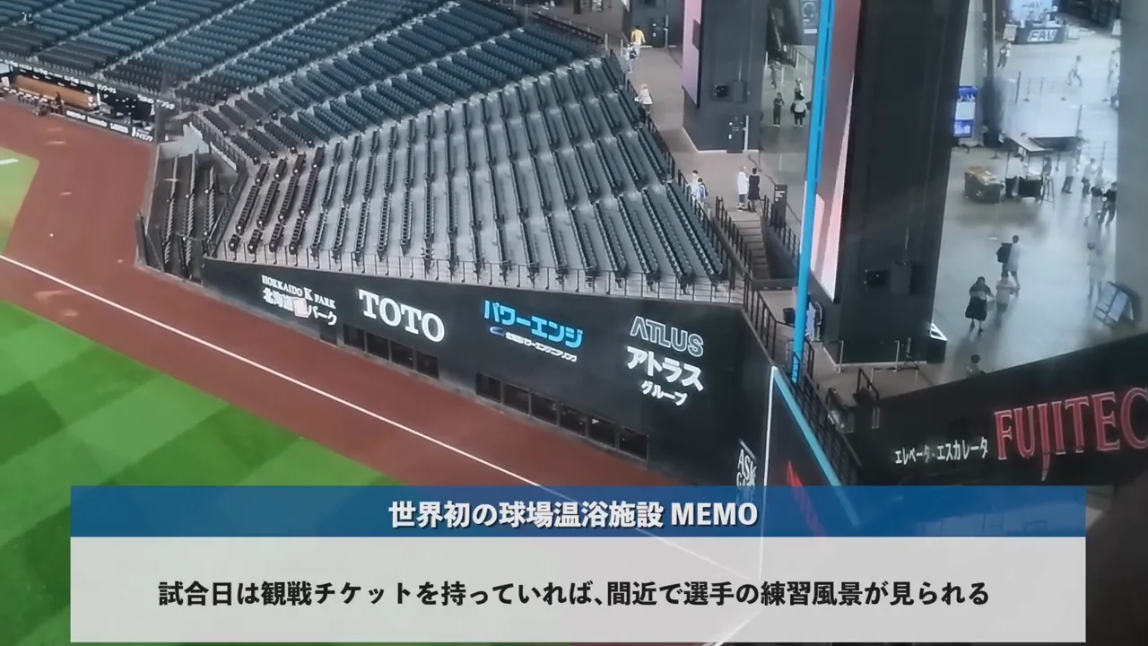 試合を時計代わりにするサウナ