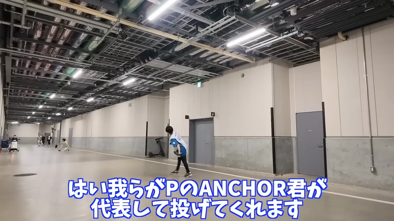 始球式と試合