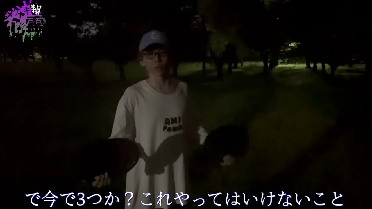 3つ目：44秒に合わせ鏡を覗く