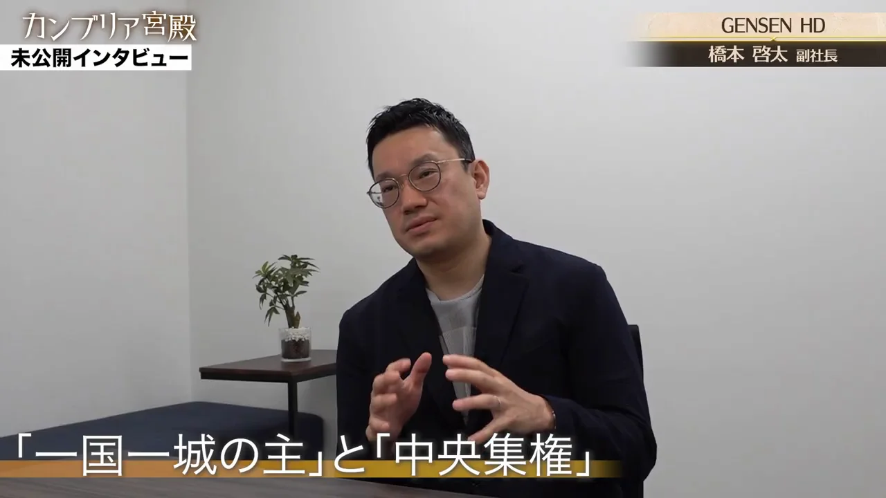 今後の課題:集約と現場の裁量のバランス