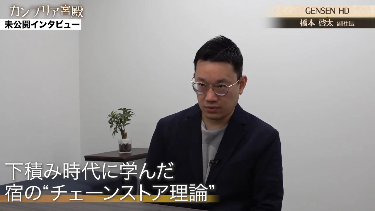 「365日同一料金」の後に来たチェーンストア理論