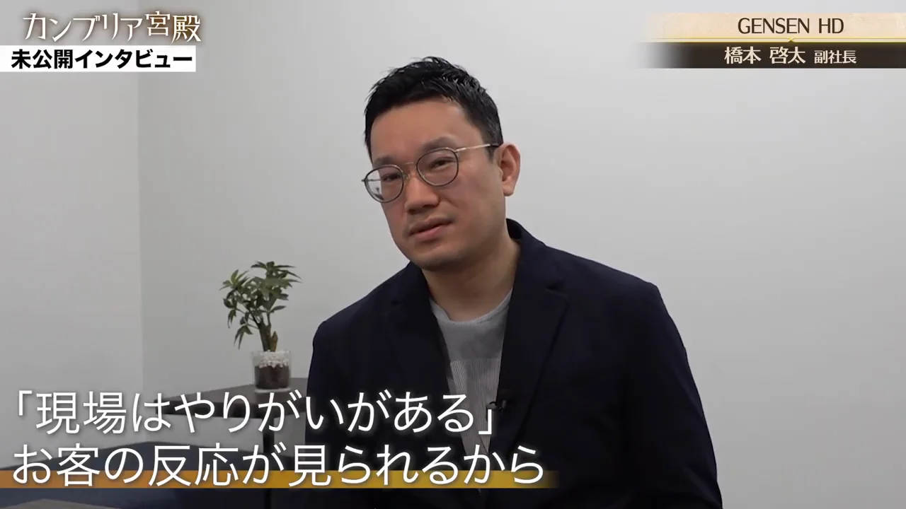 1月の平日を満室にした「レオマの森」での経験