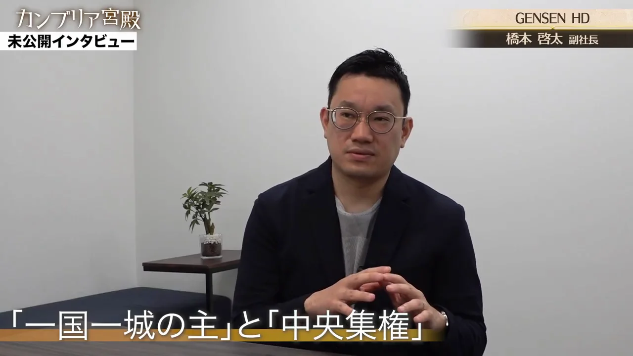 順序が逆なら感動は生まれたか