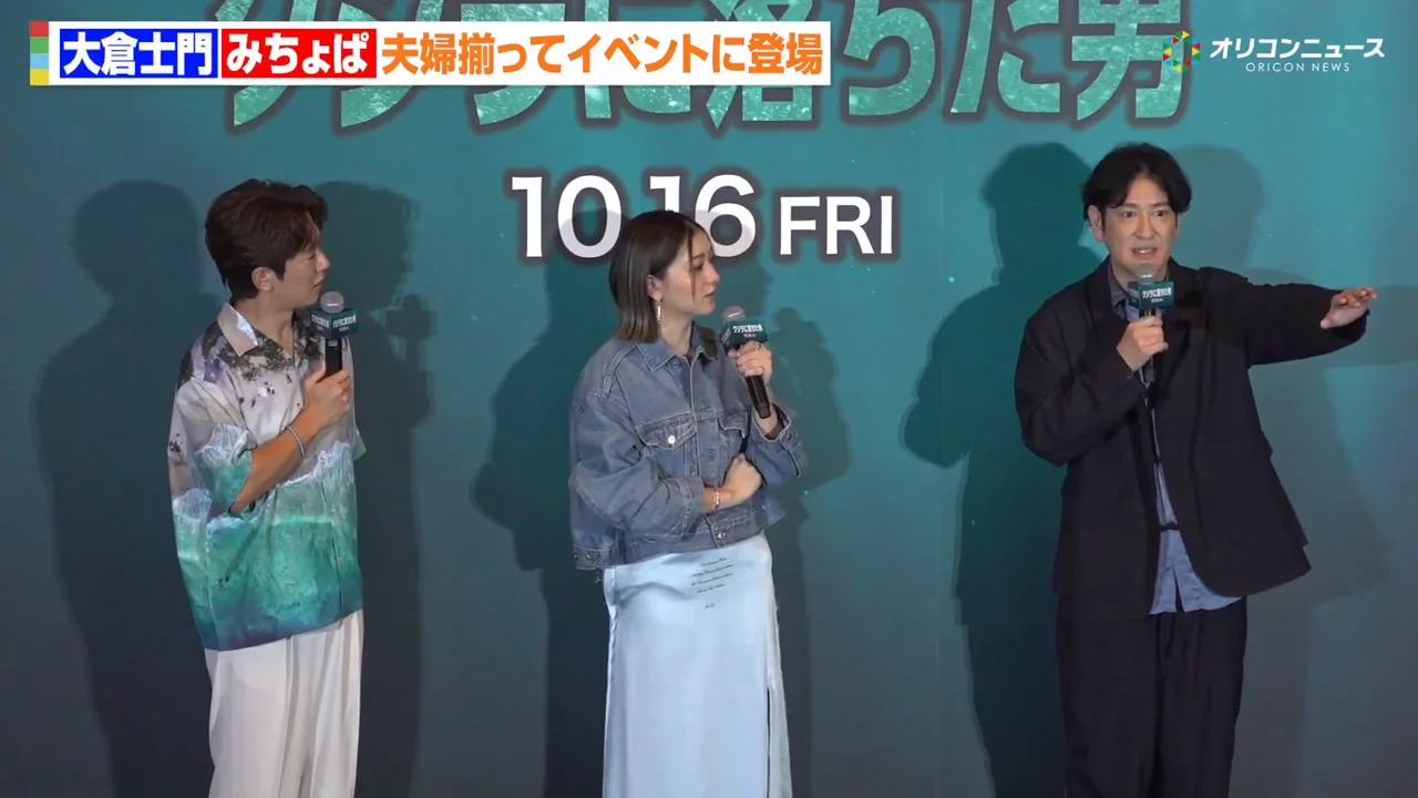 田中直樹が忘れられない、ザトウクジラの目