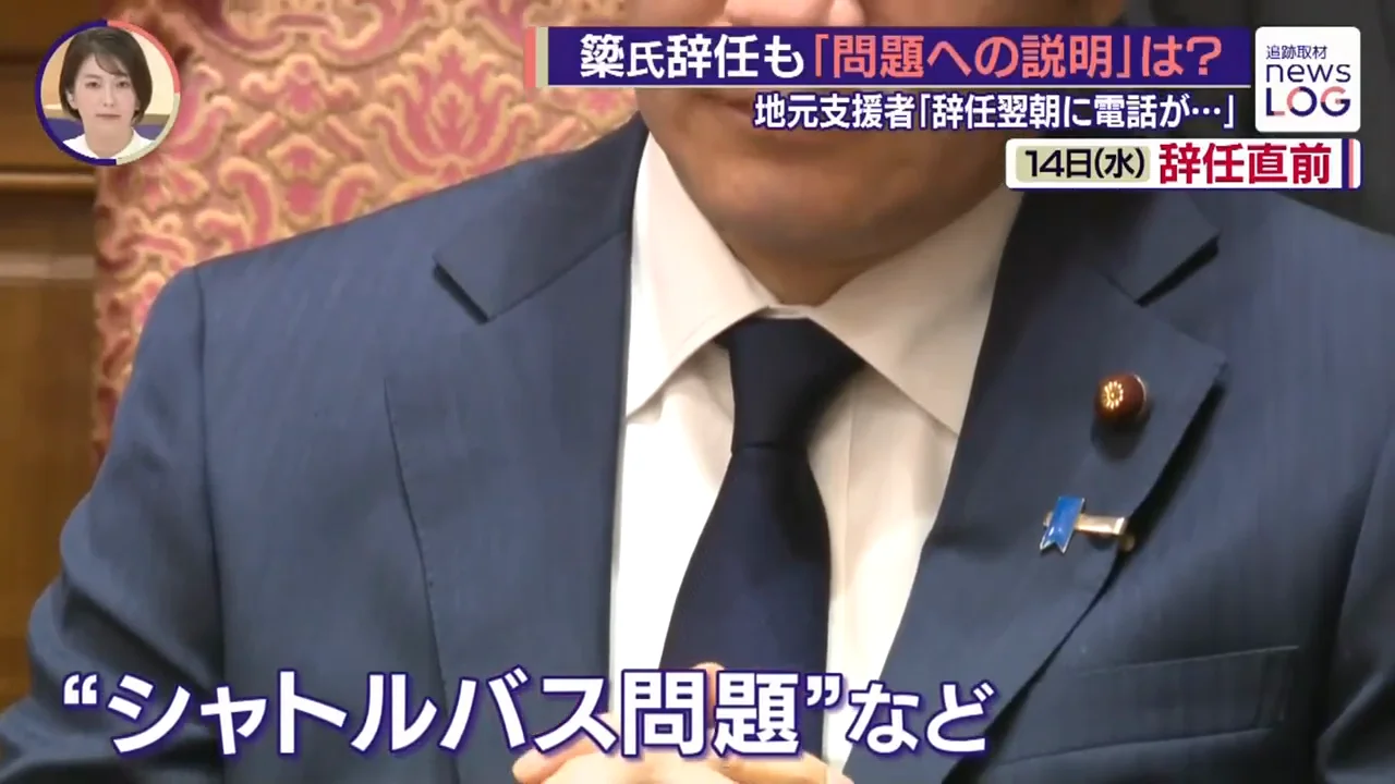 議員宿舎で20時間、姿は確認できず