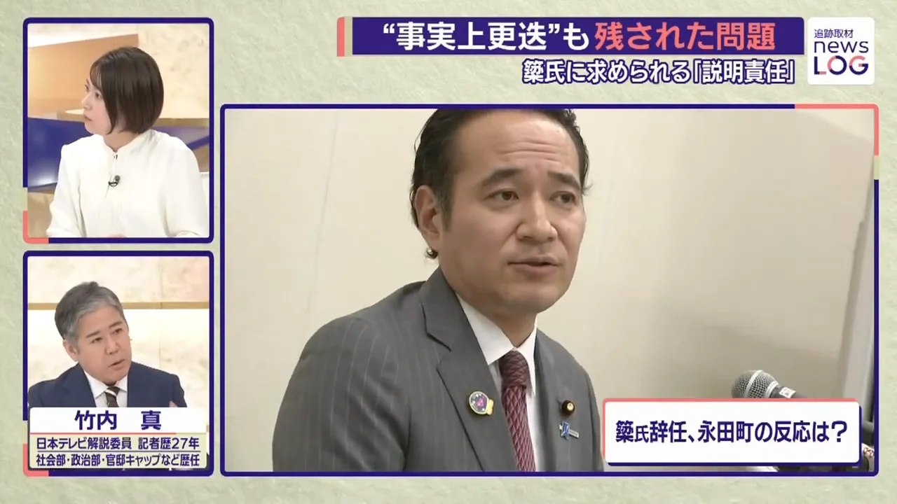 永田町の受け止め：「かばったように見えた」「判断が遅かった」