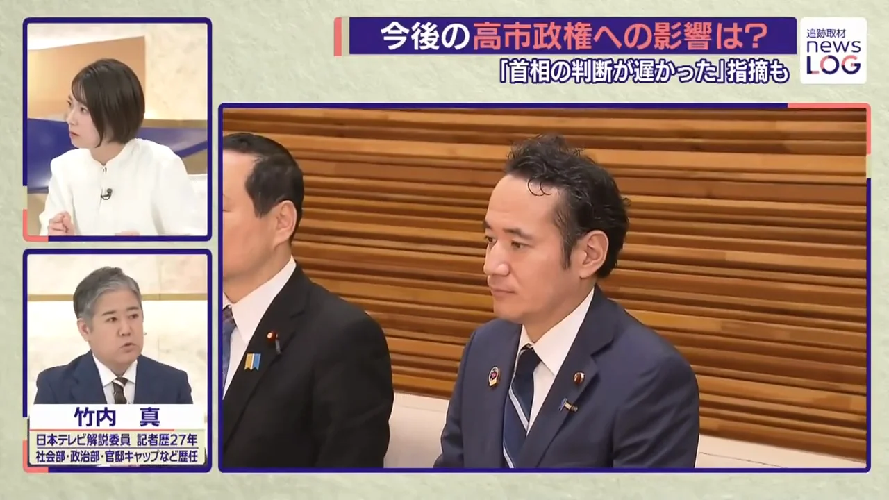 消費税減税法案への影響と、参議院で生まれた「成功体験」
