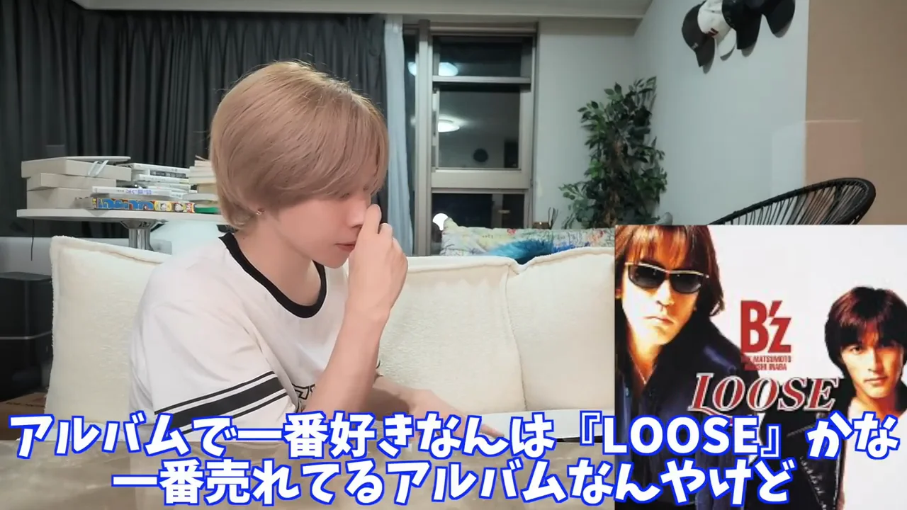 好きなアルバム：『LOOSE』と『FRIENDS』