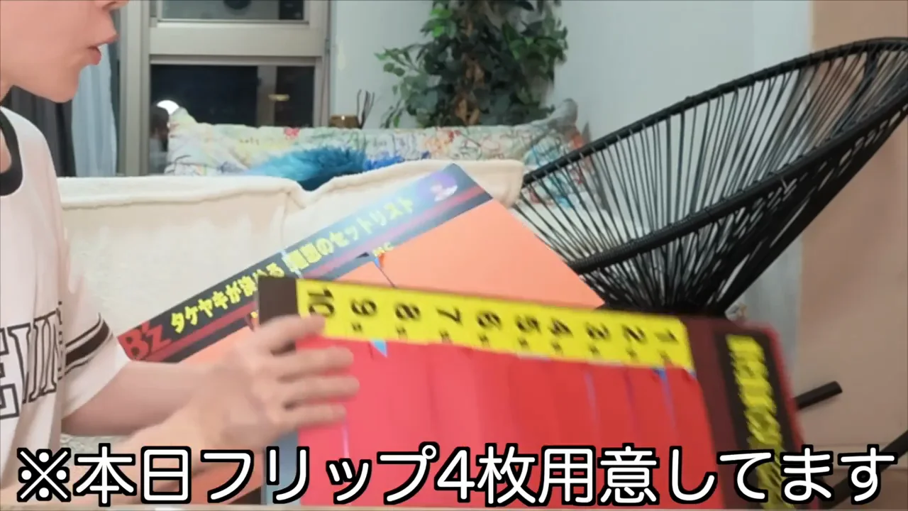 数字で見るB'zのすごさ